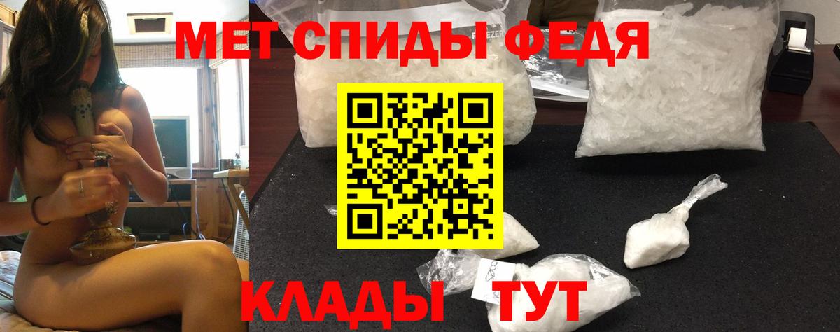 Амфетамин 98% Балашиха