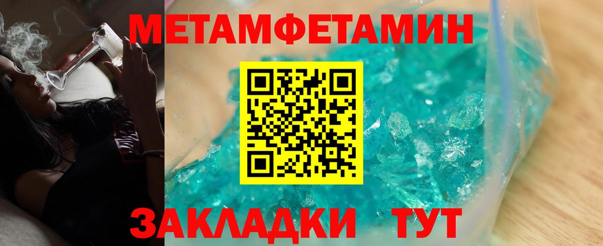 Амфетамин  АМФЕТАМИН  Балашиха  Вход с VPN  АМФЕТАМИН 97% 