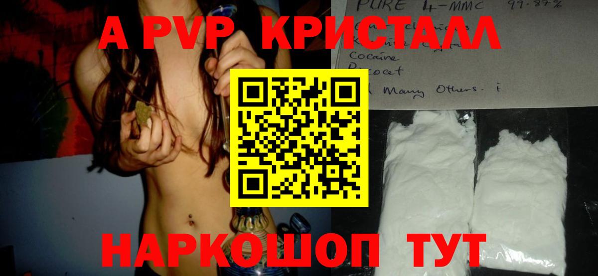 ГАШИШ Балашиха
