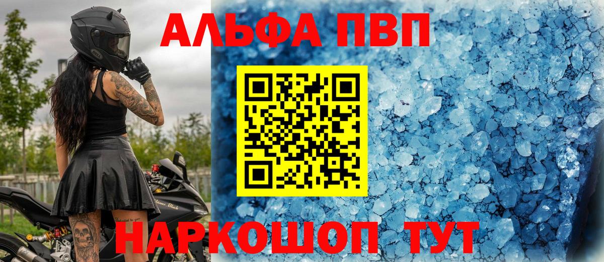 А ПВП мука Балашиха
