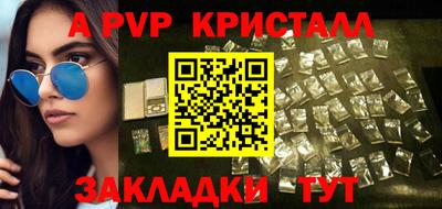 наркотики Волжск