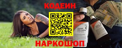 наркотики Волжск