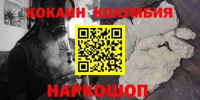 мет Волжский
