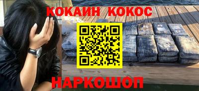 наркотики Волжск