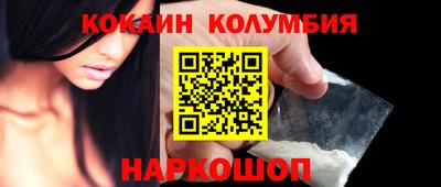 наркотики Волжск