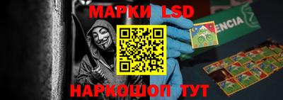 наркотики Волжск