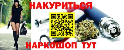 кокаин колумбия Волгодонск