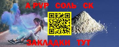 наркотики Волжск