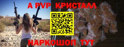 мет Волжский