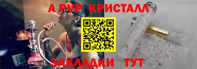 мет Волжский