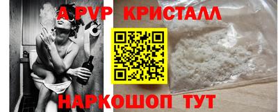мет Волжский
