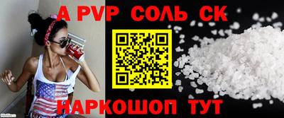 наркотики Волжск