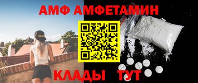мет Волжский