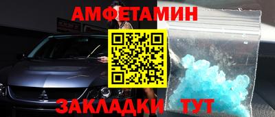 кокаин колумбия Волгодонск
