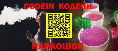 кокаин колумбия Волгодонск