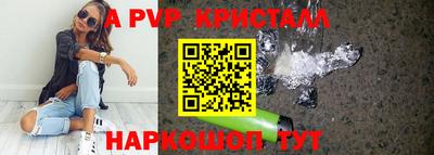 мет Волжский