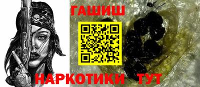 мет Волжский