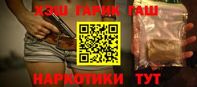 наркотики Волжск
