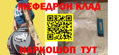мет Волжский