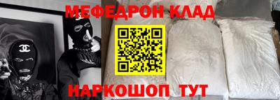 мет Волжский