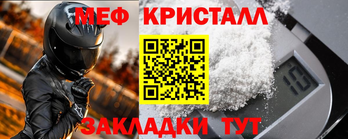 Балашиха  Мефедрон  где найти   МЕФ  Вход с VPN  МЯУ-МЯУ VHQ  Меф мяу мяу 