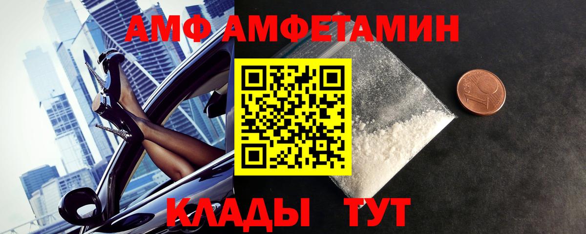 МЕТАМФЕТАМИН Methamphetamine  Вход с VPN  Балашиха  МЕТАМФЕТАМИН Methamphetamine 