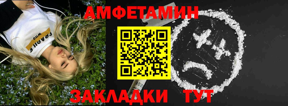 Метамфетамин винт Балашиха