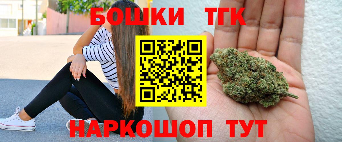 Шишки марихуана тримм  Бошки марихуана VHQ  Балашиха  Вход с VPN  Канабис VHQ 